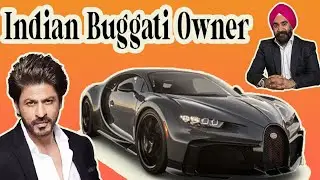 Bugatti owners in India ||Top 5 Bugatti owners in India