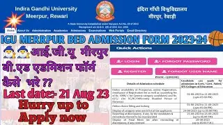 🕵️&zwj;♂️🕵️&zwj;♂️🛑How to fill Haryana College B.Ed Admission form 2023-24 #IGU Meerpur Rewari ??