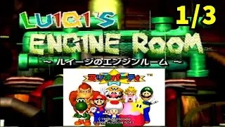 【マリパ1】扉を制する者はマリパを制す！ルイージのエンジンルーム#1
