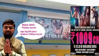 Pathan movie  news ₹1009CR||Pathan news video