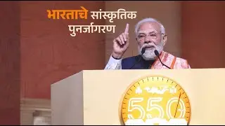भारताचे सांस्कृतिक पुनर्जागरण