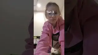 Топ три трюки на ліжку