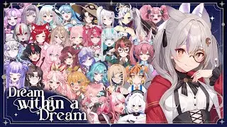 【BIRTHDAY EVENT】 DREAM WITHIN A DREAM CONCERT ☾₊ ⊹