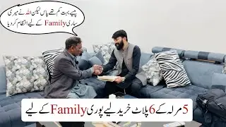 Customer Buys 6 Plots in Lahore with very Minimal Advance 🥳|Booking for Family|5 Marla Plots