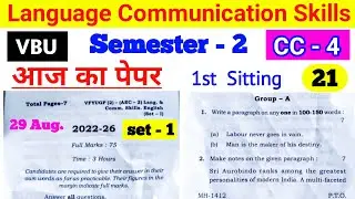 CC 4  Question Paper | English ka paper | vbu language communication skills paper A | vbu 29 august