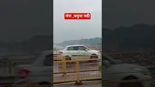 Sangam, yamuna river #songs #funny #indiansinger #love #sad