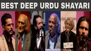 BEST DEEP URDU SHAYARI||#UrduShayari #TrendingShayari #PoetryLovers #SadShayari #viral #shayari #sad