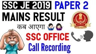 SSC JE 2019 Paper 2 Result | SSC Office Call Recording | SSC JE 2019 Mains Result Update