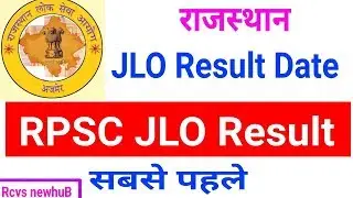 RPSC JLO Result Released Date | RPSC JLO Result By Rcvs newhuB !!