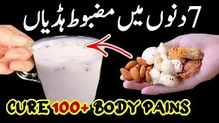 Cure 100+ Body Pains with 1 Tbsp of Magic Recipe|High Energy Milk Drink for Body Pain & Strong Bones