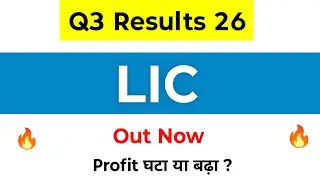 LIC Q3 Results | LIC Results | LIC Share News Today | Life Insurance Corporation | LIC Share