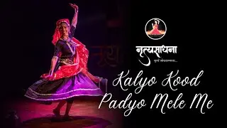 Kalyo Kood Padyo Mele Me | Rajasthan ka Kalbelia | Manjiri Patil Choreography
