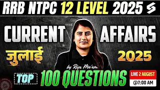 NTPC 12 Level 2025 | July Months Current Affairs 2025 | RRB NTPC 12 Level Current Affairs Marathon