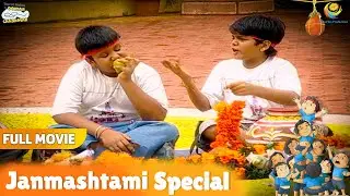 Goli ne kha liye Dahi Handi ke सारे फल! | FULL MOVIE | Taarak Mehta Ka Ooltah Chashmah