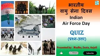 QUIZ - Theme is INDIAN AIR FORCE DAY and INDIAN AIR FORCE. MCQ. General knowledge quiz.