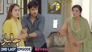 Ayeza ko Talaak, Asad Nay Ghar Sy Nikaal Deya | ChaalBaaz Epi 69 Promo Prediction By AbeehaTalks 