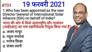 Daily Current Affairs with Static GK | 19 February 2021 | Live Show #701 Visual Classes