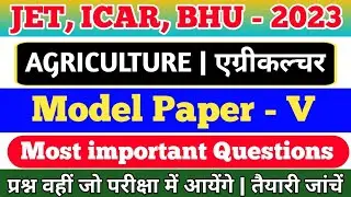 Agriculture Model Test Paper - 5, Important Questions for JET, ICAR, BHU Exam 2023