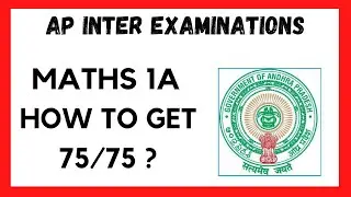 AP INTERMEDIATE EXAMINATIONS ll MATHS 1A ll HOW TO GET 75/75 ? ll