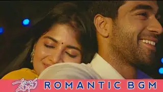 Bagundhi Ee Kaalame BGM | Dear Megha Songs | Sid Sriram | Megha Akash | Adda Music and Ringtone