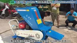 樹木打碎機 農豐牌 WR700（椰殼可用） - 晟豐農業機械有限公司