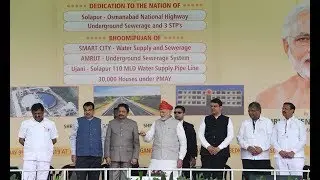 PM Narendra Modi inaugurates & lays foundation stone for various development projects in Solapur