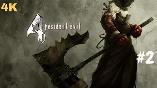 RESIDENT EVIL 4 4K GAMPLAY PART 2