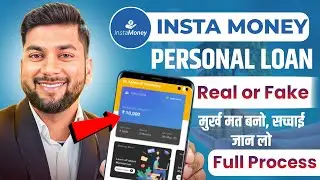 Instamoney loan app review | Insta money app se loan kaise len | Instamoney loan app real or fake
