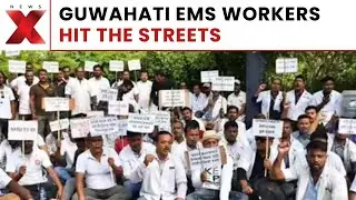 Assam Crisis Grows: 108 Ambulance Staff Stage Protest in Guwahati | NewsX