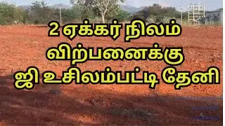2 acre plain land sales in g Usilampatti Theni district