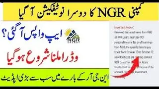 NGR Second Notice Withdraw Issue Solve New Notification