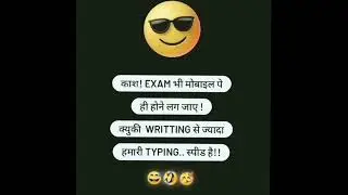 EXAM STATUS VIDEO #shorts #status#viralshorts #viral #ytshorts#short #shortvideo#rending
