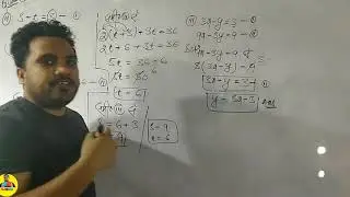 Ex 3.3 class 10 math | 10 class math Ex 3.3