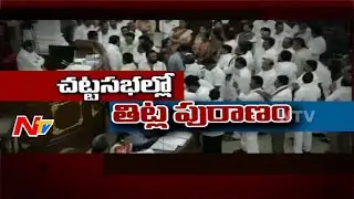Dialogue War between TDP and YCP in Assembly Sessions - Story Board Part 01