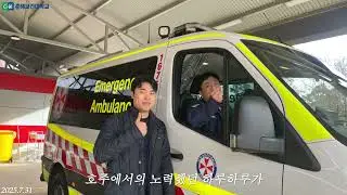 2025 RISE 재학생 해외직무 연수호주 결과보고회 발표 영상