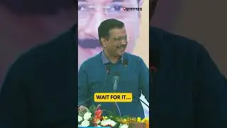 Arvind Kejriwal Savage Reply | Best of Arvind Kejriwal #Shorts #AAP