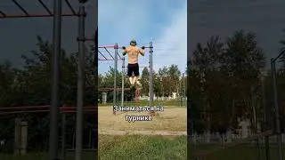 Аккуратней занимайтесь спортом. #наспорте #нижнийтагил #баранчинский