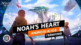 Геймплей глобальной версии Noah&rsquo;s Heart: как поиграть?