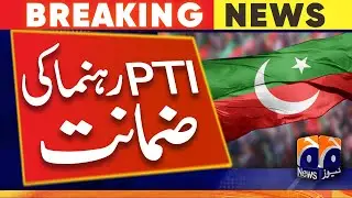 ATC case: Ali Zaidi gets interim bail till Jan 28