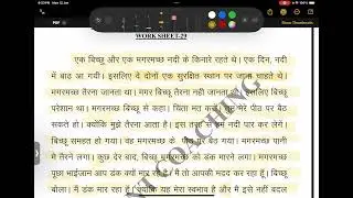 Story Translation Hindi to English | How to Translate a story Hindi to English with tricks #speak