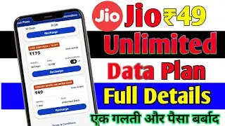 Jio 49 Recharge Details || Jio 49 || jio 49 recharge plan