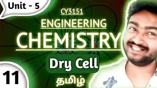 Dry Cell in Tamil Engineering Chemistry Unit 5 Energy sources and storage devices in Tamil CY3151