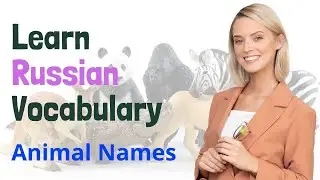 Learn Russian Vocabulary - 120 ANIMAL Names & its interesting facts | Изучать русский язык
