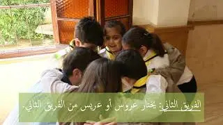 لعبة 