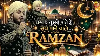 New Beautiful Naat Sharif 2026 &ndash; Best Islamic Naat | Mueen Qadri Bangalore&rdquo;