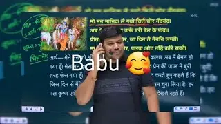Hello babu 😁 Diksha online classes #teaching