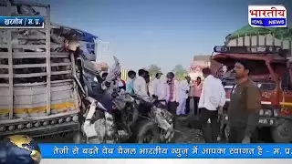 खरगोन में दर्दनाक सड़क हादसा: मिनी ट्रक और पिकअप में भिड़ंत, दो ड्राइवरों की मौत, 7 घायल #news #mp