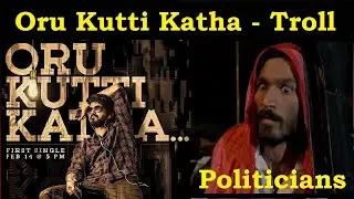 Master Single Track Official Troll | MASTER FUNNY TROLL VIDEOS | ORU KUTTI KATHAI TROLL  | TROLLS