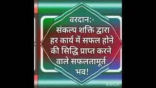 #Shorts#TopViralShort#BKMurliReviewChannel#BKAJAY#आज की मुरली का रंग बिरंगा संगीतमय रिवीजन 11/01/23.