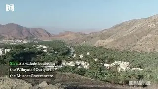 Hidden gem in Oman: Siya Village